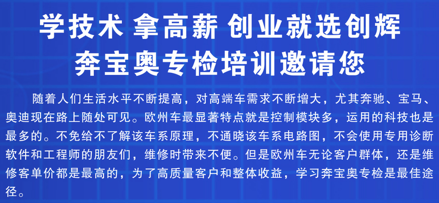 告诉汽修工一个能升职加薪的好消息